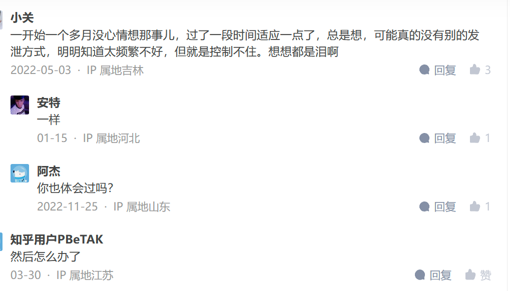 监狱里的性需求是怎么解决的