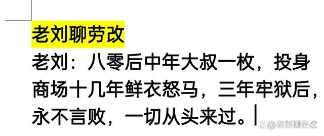 那些在监狱外等候的痴心女子
