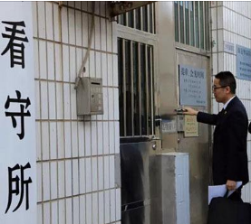 进看守所带眼镜要求,及送衣服的要求