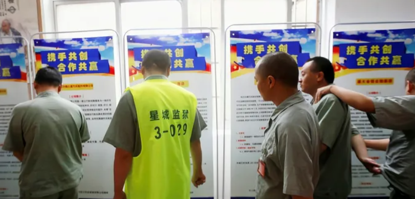 刑满释放，怎么去生活
