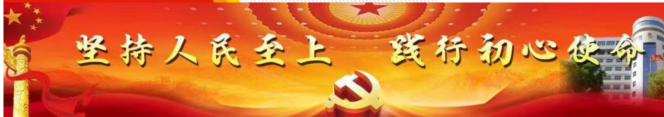  [教程]山东省各个监狱罪犯信息查询指南