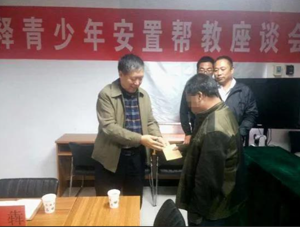 刑满释放人员就业限制与解决方案指导