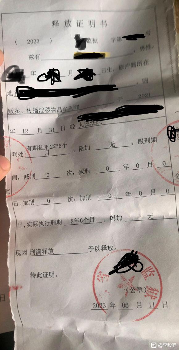 2023-6-21-一个刑满释放人员的故事-让你知道最真实的监狱生活，刚刚刑满