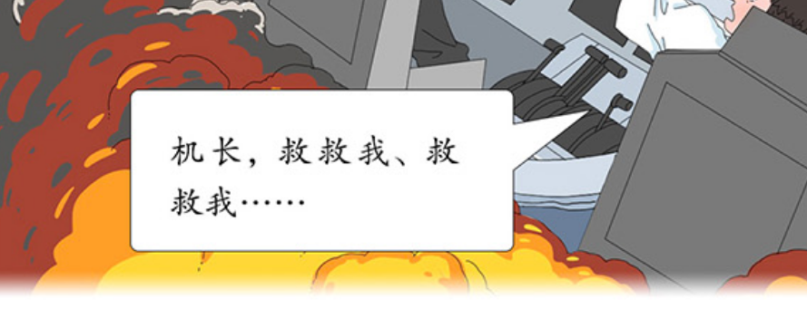 重大飞行事故罪-刑法条目第131条