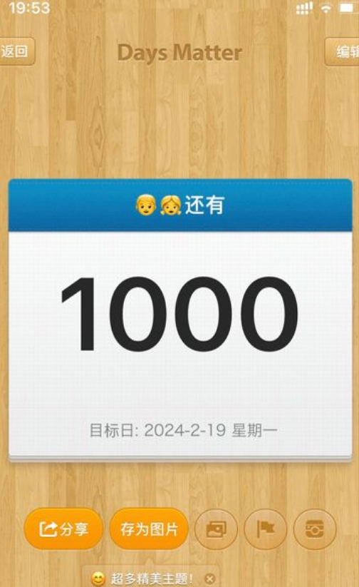 2023-6-30凡心所向,素履以往,生如逆旅,一苇以航 