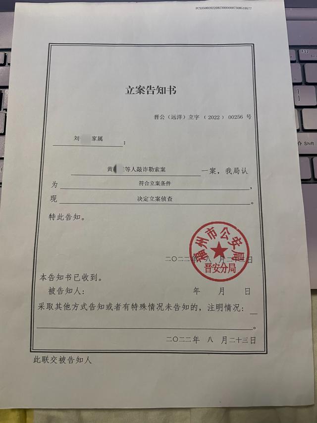 多名陌生男子闯入室内 住户坠楼身亡