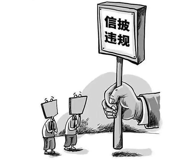 违规披露、不披露重要信息罪-刑法条目第161条