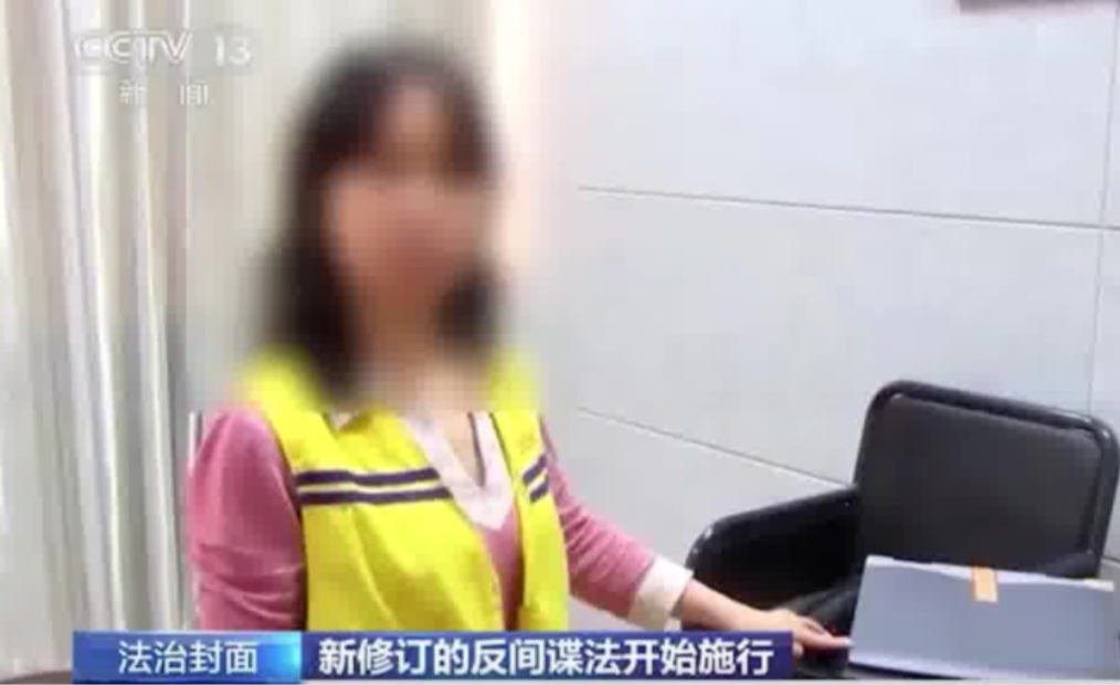 云南省电力设计院女工程师为出轨对象做间谍17年