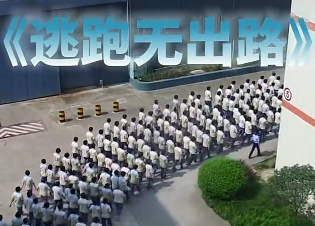 监狱改造歌曲-逃跑无出路
