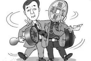 为亲友非法牟利罪-刑法条目第166条