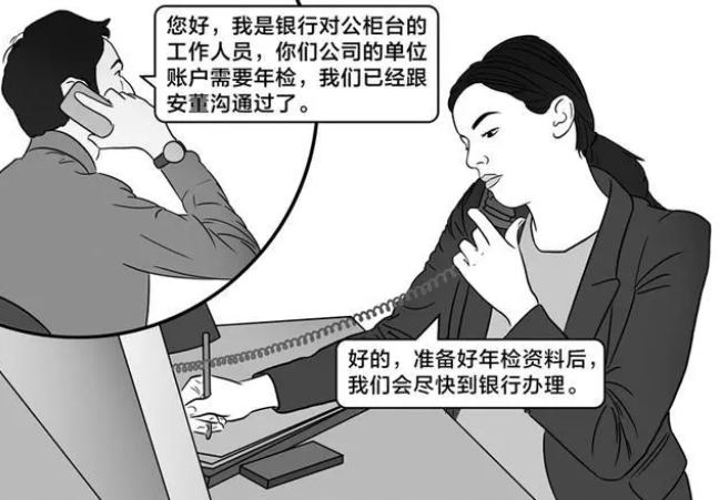 国有公司、企业、事业单位人员失职罪-刑法条目第168条
