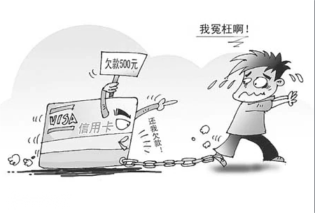 信用卡诈骗罪-刑法条目第196条