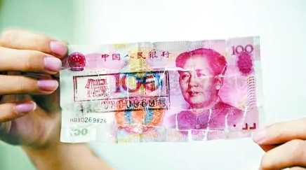 变造货币罪-刑法条目第173条