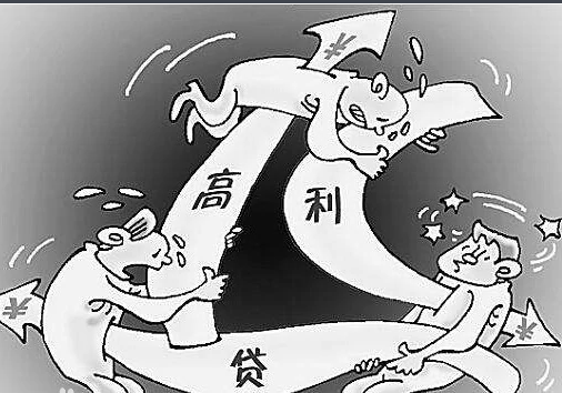 高利转贷罪-刑法条目第175条