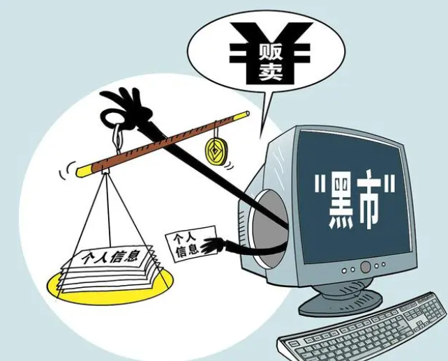 编造并传播证券、期货交易虚假信息罪-刑法条目第181条1款