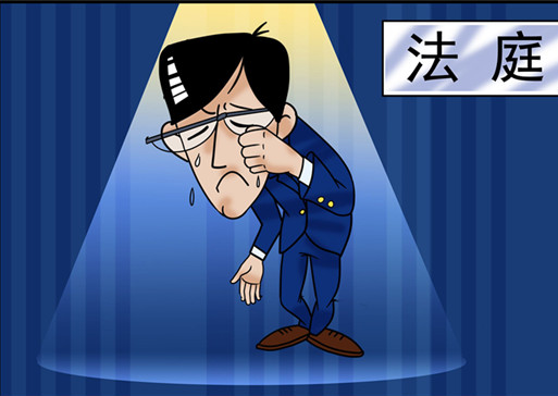 违法发放贷款罪-刑法条目第186条1款