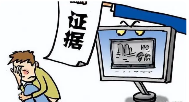 非法出售用于骗取出口退税、抵扣税款发票罪--刑法条目第209条3款