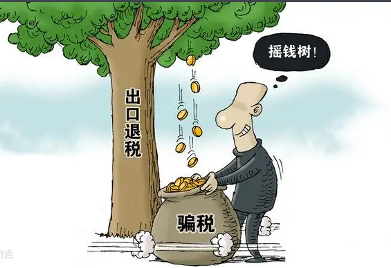 骗取出口退税罪-刑法条目第204条1款