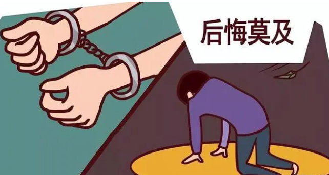 持有伪造的发票罪-刑法条目第210条之1