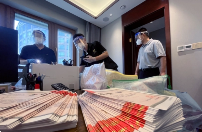伪造、出售伪造的增值税专用发票罪-刑法条目第206条