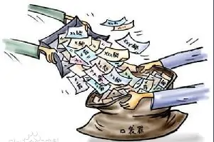 非法出售增值税专用发票罪-刑法条目第207条