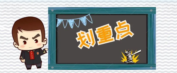 非法制造、出售非法制造的用于骗取出口退税、抵扣税款发票罪-刑法条目第209条1款