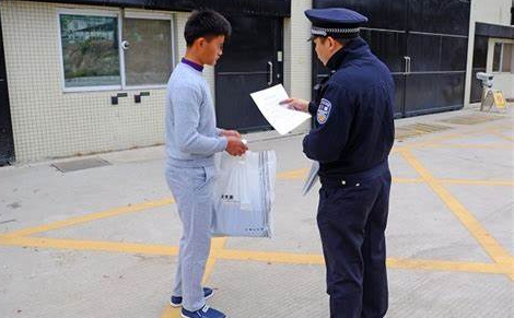 罪犯刑满释放全程
