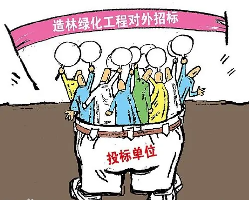 串通投标罪-刑法条目第223条