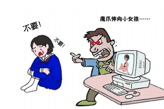 猥亵儿童罪-刑法条目第 237条3款