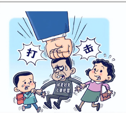 聚众阻碍解救被收买的妇女、儿童罪-刑法条目第 242条2款