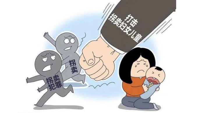 拐卖妇女、儿童罪-刑法条目第240条