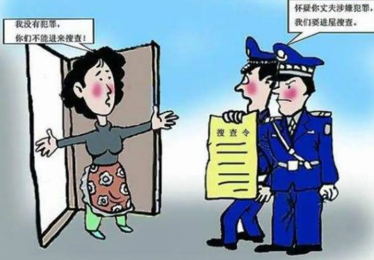 非法搜查罪-刑法条目第245条