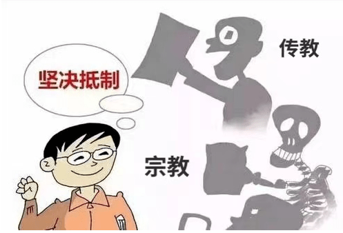 非法剥夺公民宗教信仰自由罪-刑法条目第251条