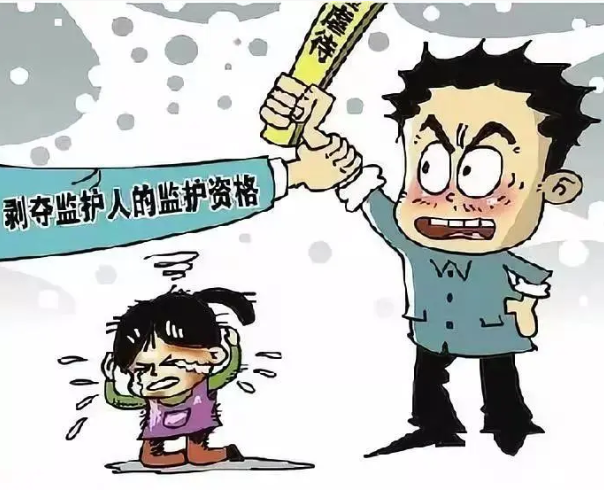 虐待被监护、看护人罪-刑法条目第260条之1