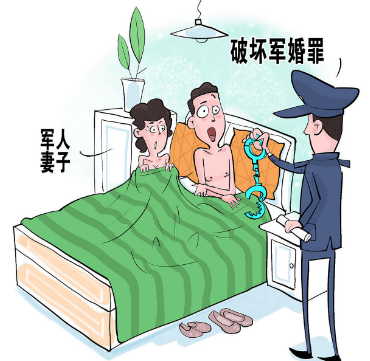 破坏军婚罪-刑法条目第259条1款