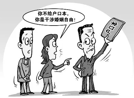 暴力干涉婚姻自由罪-刑法条目第257条