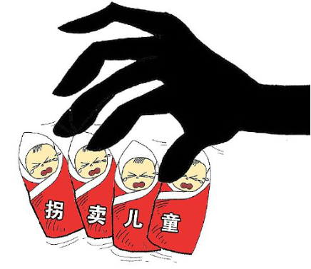 拐骗儿童罪-刑法条目第262条