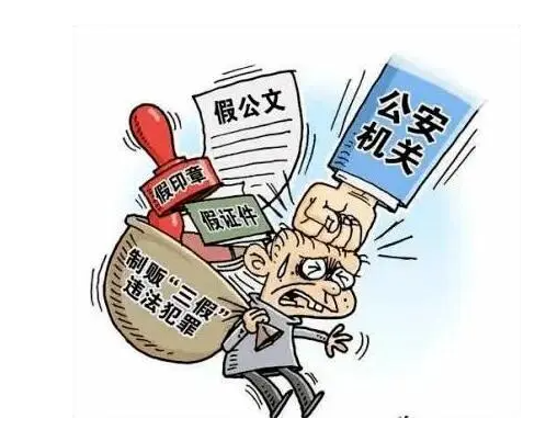 盗窃、抢夺、毁灭国家机关公文、证件、印章罪-刑法条目第280条1款