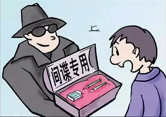 非法持有国家绝密、机密文件、资料、物品罪-刑法条目第282条2款