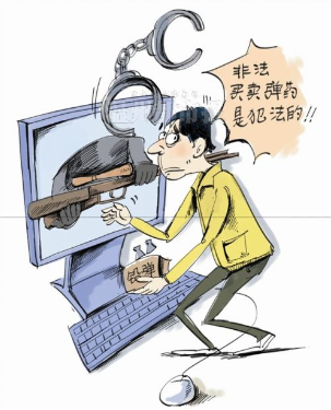 非法生产、买卖警用装备罪-刑法条目第281条
