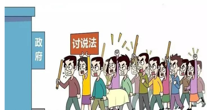聚众扰乱社会秩序罪-刑法条目第290条1款