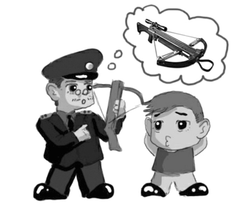 非法携带武器、管制刀具、爆炸物参加集会、游行、示威罪-刑法条目第297条