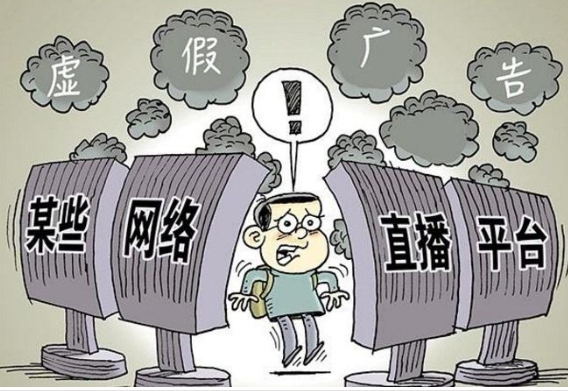 投放虚假危险物质罪-刑法条目第291条之1