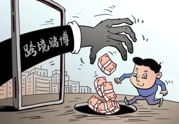 组织参与国（境）外赌博罪-刑法条目第303条3款