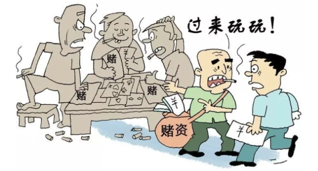 开设赌场罪-刑法条目第303条2款