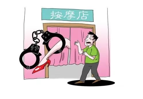 引诱未成年人聚众淫乱罪-刑法条目第301条2款