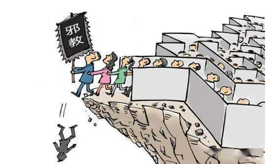 组织、利用会道门、邪教组织、利用迷信致人重伤、死亡罪-刑法条目第300条2款