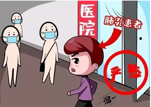 传染病菌种、毒种扩散罪-刑法条目第331条