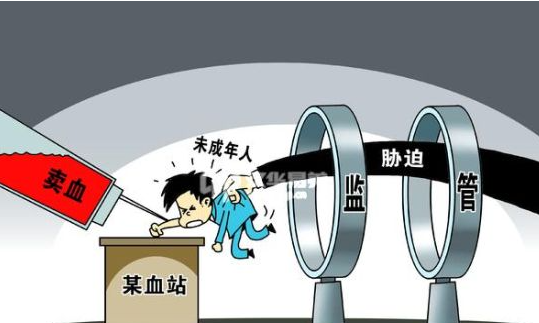 强迫卖血罪-刑法条目第333条1款