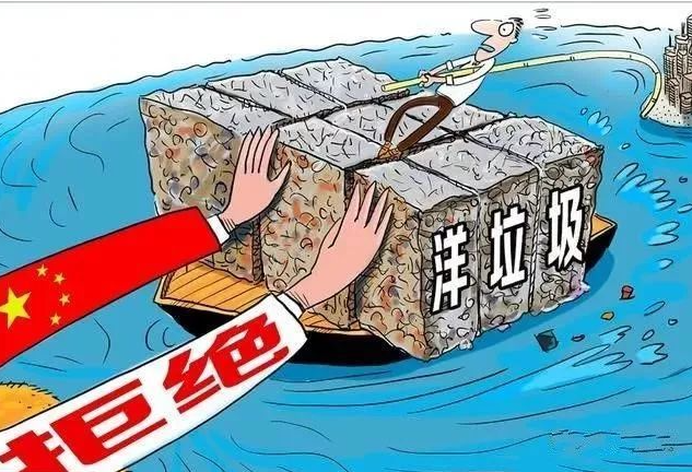 非法处置进口的固体废物罪-刑法条目第339条1款